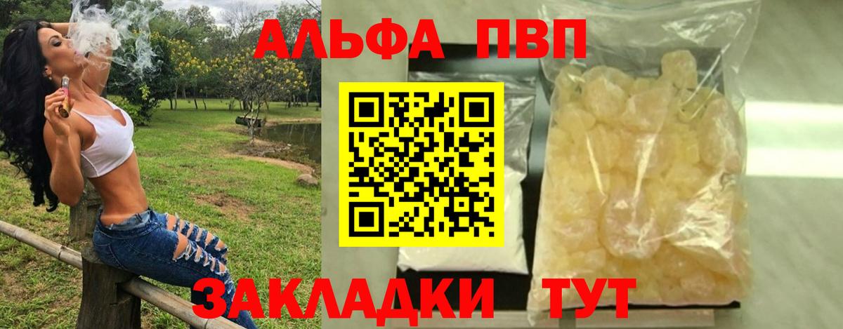 A PVP СК КРИС Дедовск