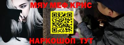 спиды Малоярославец