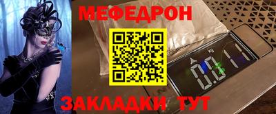 спиды Малоярославец