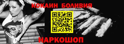 шишки Мариинск
