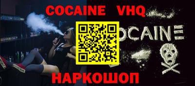 2c-b Малгобек