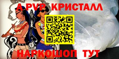 шишки Мариинск