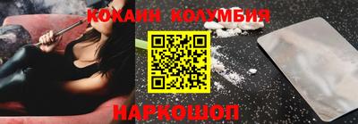 шишки Мариинск