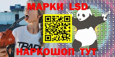 шишки Мариинск