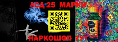 шишки Мариинск