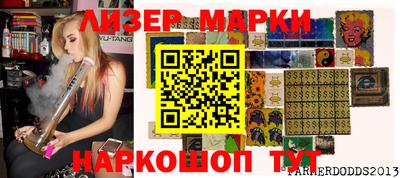 шишки Мариинск