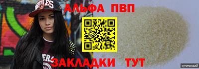 2c-b Малгобек