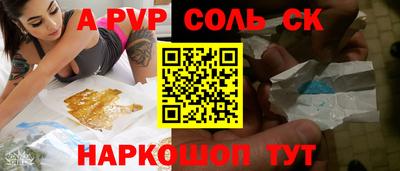 2c-b Малгобек