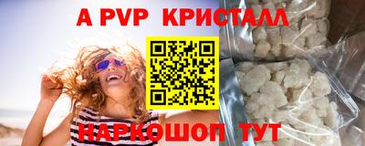 спиды Малоярославец