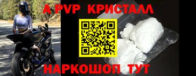 шишки Мариинск