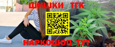 шишки Мариинск