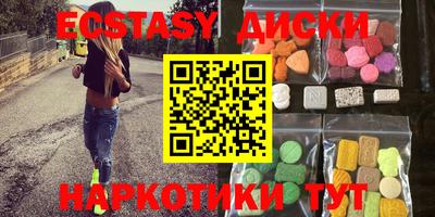 шишки Мариинск
