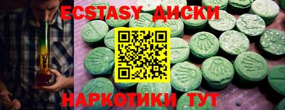 спиды Малоярославец