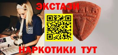 шишки Мариинск