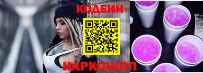 2c-b Малгобек