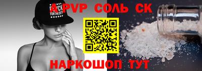спиды Малоярославец