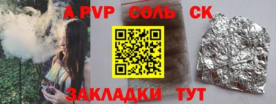 спиды Малоярославец