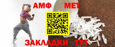 2c-b Малгобек
