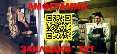 спиды Малоярославец