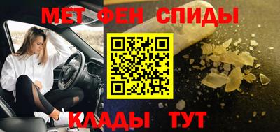 шишки Мариинск