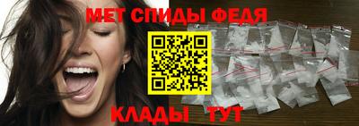 спиды Малоярославец