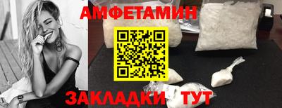 спиды Малоярославец