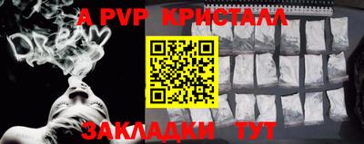 2c-b Малгобек