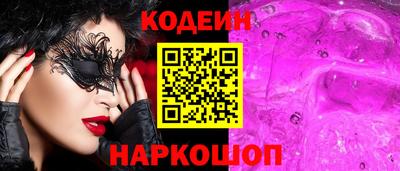 спиды Малоярославец