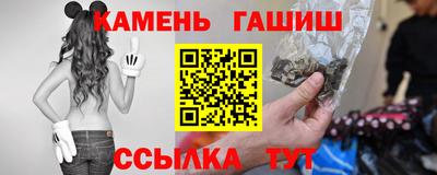 2c-b Малгобек