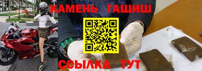 шишки Мариинск