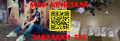 шишки Мариинск