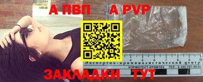 шишки Мариинск