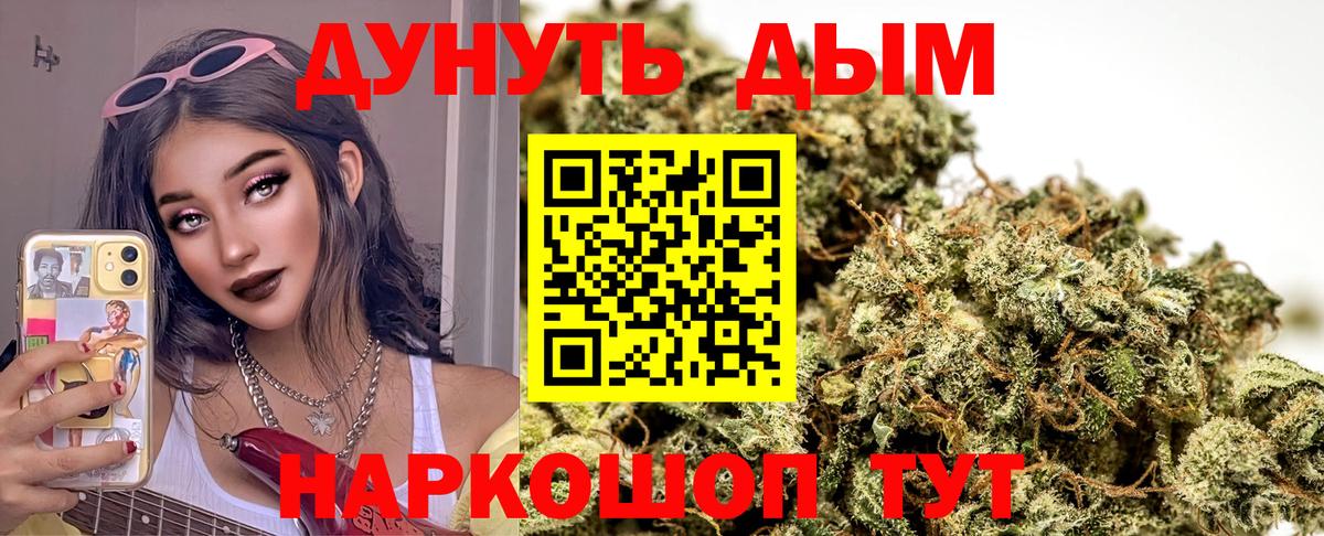 Бошки марихуана MAZAR  МАРИХУАНА ГИДРОПОН  Вход с VPN  Дедовск  Шишки марихуана OG Kush  Конопля конопля 